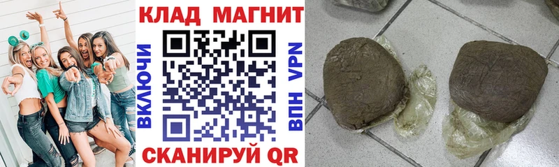 Купить Гашиш  Cocaine  Альфа ПВП  МАРИХУАНА  Меф мяу мяу  Артёмовск