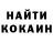 Cocaine Колумбийский Liza Blum