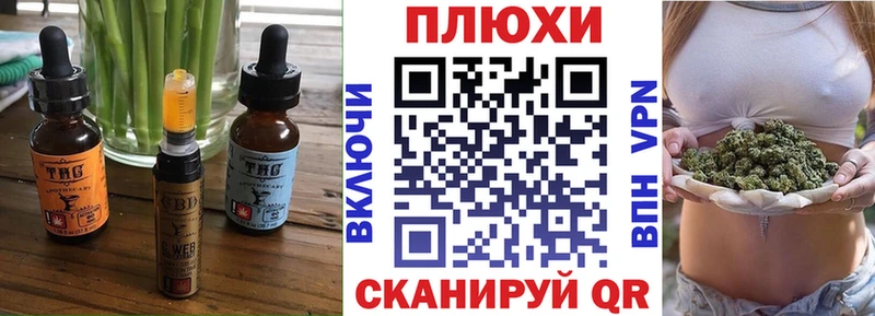 Canna-Cookies марихуана  Купить закладки  Артёмовск 