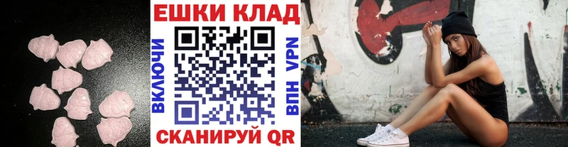 Купить закладки  Артёмовск  Экстази TESLA 