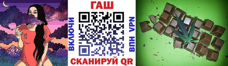 Гашиш гарик  Купить где  Артёмовск 
