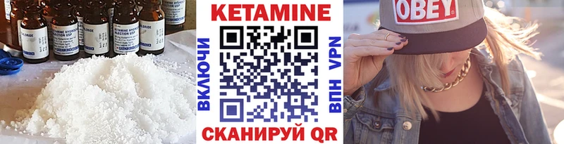 КЕТАМИН ketamine  Купить  Артёмовск 