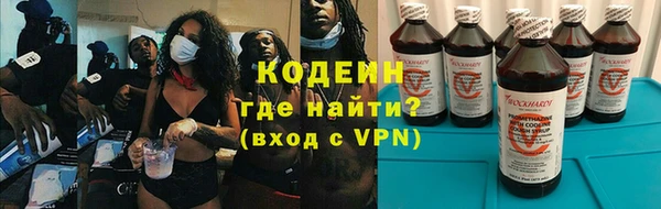 герыч Киреевск