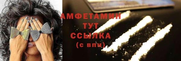 ALPHA-PVP Кинешма