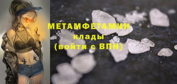герыч Киреевск