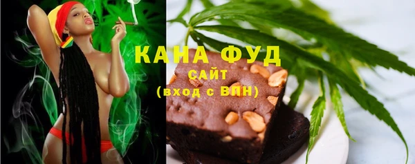 ALPHA-PVP Кинешма