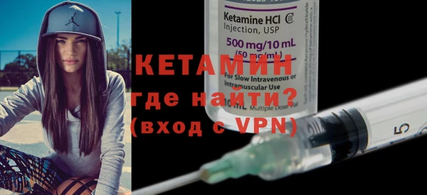 ALPHA-PVP Кинешма