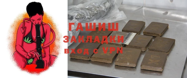 ALPHA-PVP Кинешма