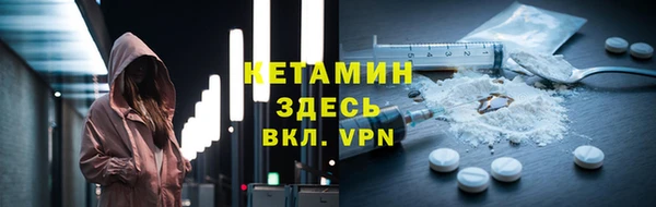 ALPHA-PVP Кинешма