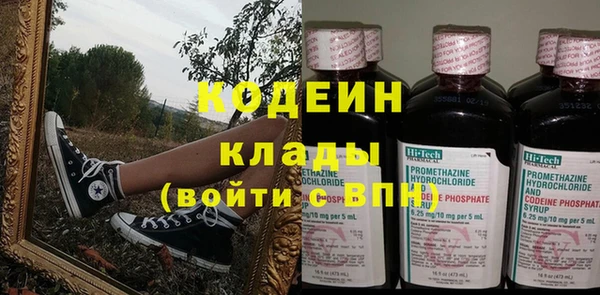 герыч Киреевск