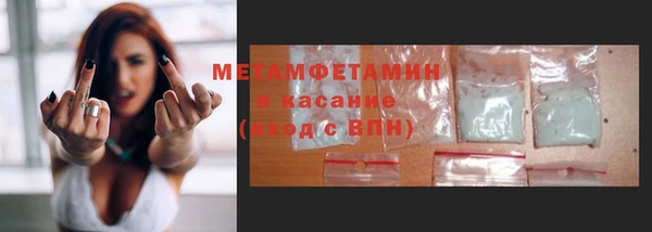 ALPHA-PVP Кинешма