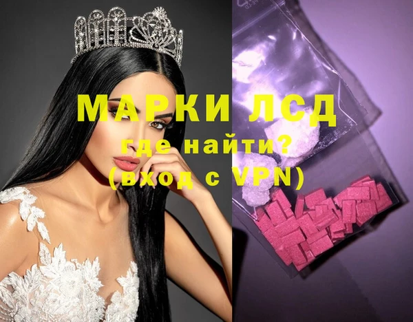герыч Киреевск