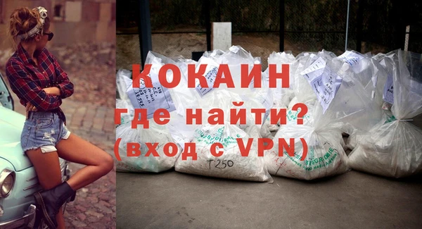 кокаин колумбия Киренск