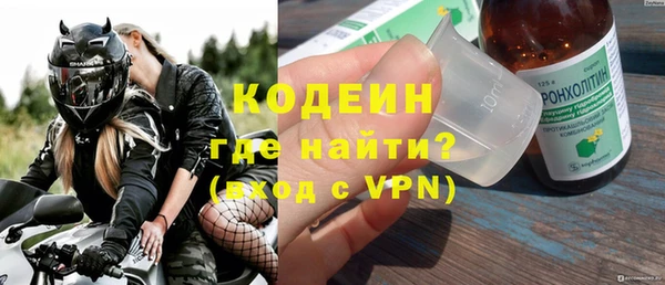 ALPHA-PVP Кинешма