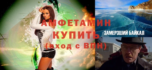 герыч Киреевск