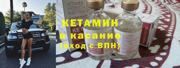 ALPHA-PVP Кинешма