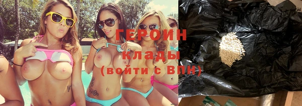 герыч Киреевск
