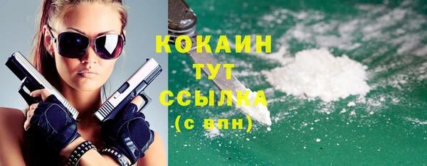 ALPHA-PVP Кинешма