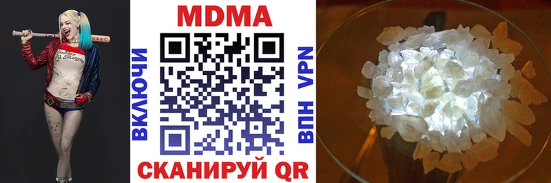 Купить закладки  Артёмовск  МДМА crystal 