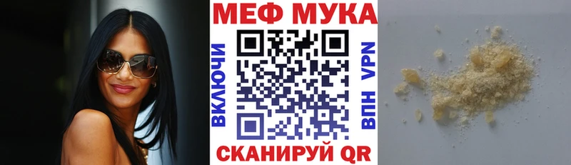 Купить  Артёмовск  Мефедрон кристаллы 