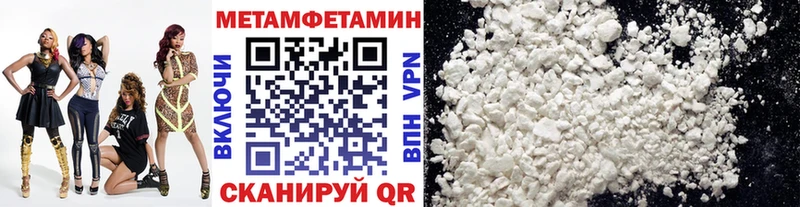 Купить  Артёмовск  МЕТАМФЕТАМИН Декстрометамфетамин 99.9% 