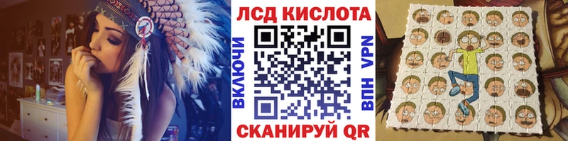 Купить закладки  Артёмовск  Марки 25I-NBOMe 1500мкг 