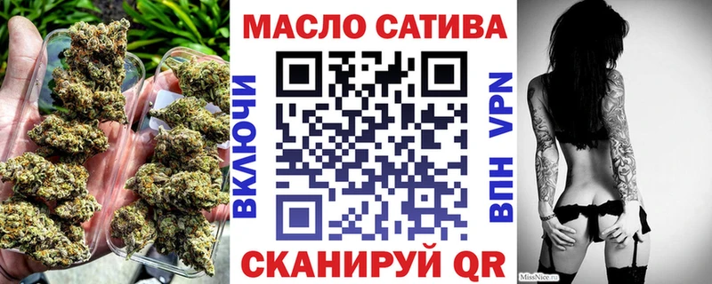 Дистиллят ТГК Wax  Купить  Артёмовск 