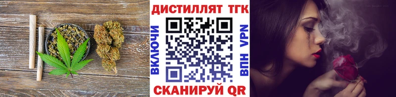 Дистиллят ТГК THC oil Артёмовск
